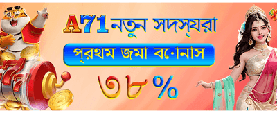 r777 ক্যাসিনোতে জয় করুন